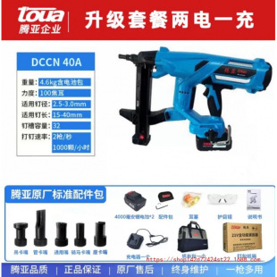 �v��DCCN40A�����ᔘ�늄���ᔓ���ᔌ��Ø���������ᔘ�ˮ�