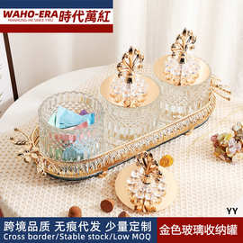 轻奢金色阿拉伯风玻璃收纳罐带盖茶几干果零食糖果罐带托盘收纳盒