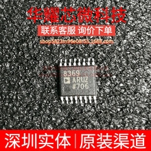 AD8369ARUZ ȫ��ԭ�b 8369ARUZ ���bTSSOP-16 ���⹦�ܷŴ���