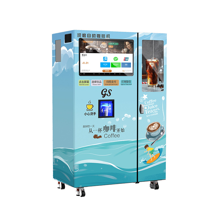 [Fábrica de origen] Máquina comercial de café de autoservicio no tripulada a gran escala recién molida Máquina automática de café para hacer hielo Máquina de té con leche