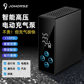 自行车装饰;自行车灯;修车工具