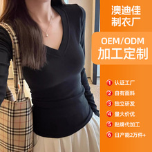 定制德绒V领正肩长袖t恤女秋冬季纯欲辣妹修身显瘦加厚内搭打底衫