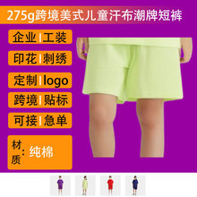 ���ޏV���Ļ�����ӡ��logoͯ�b��Kids275G�ذ����ɫ��ͯ��ѝ���S
