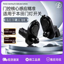 �����ڱ����ŵƿ���35400-S5A-013 35400-S6A-013��Ӧ���ſؿ���