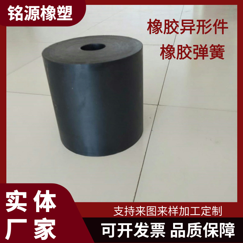 橡胶弹簧振动筛用橡胶柱减震墩缓冲缓冲抗震