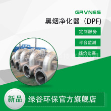 �ϳɚ�Ó��  NOx���� 700kw��lβ������O�� �~�����ӺY�߻���