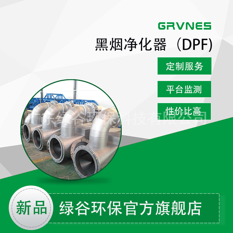  合成气脱硝  NOx治理 700kw柴发尾气净化设备 铜基分子筛催化剂