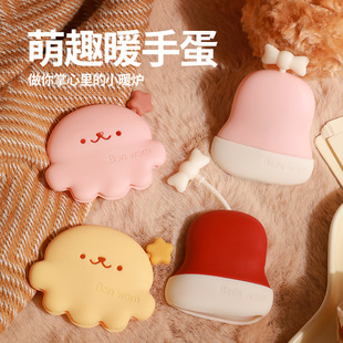 Silicone Hand Warmer Egg Self-heating Mini Hand-held Baby Warmer Replaceable Core Student Cute Winter Hand Warmer