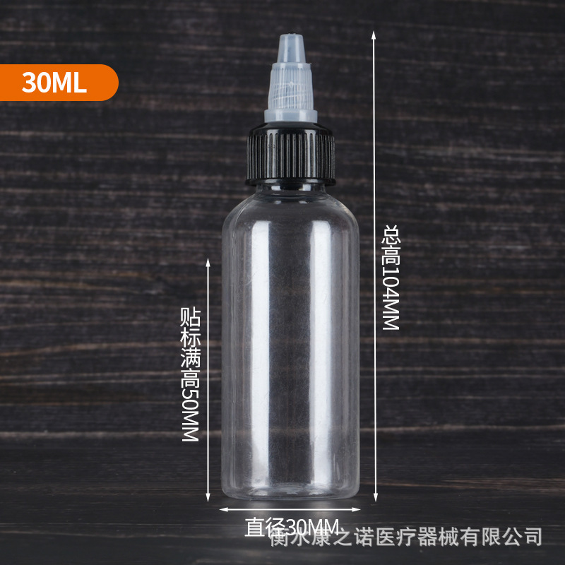 現貨卸売 ジェルボトル 30 50 100ml 尖った口の絵の具・インク用 搾り出し式透明プラスチックPETドロップボトル|undefined