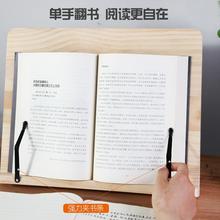 经书架诵读学生阅读木质看电视多功能笔记本写字支架架诵经架比赛