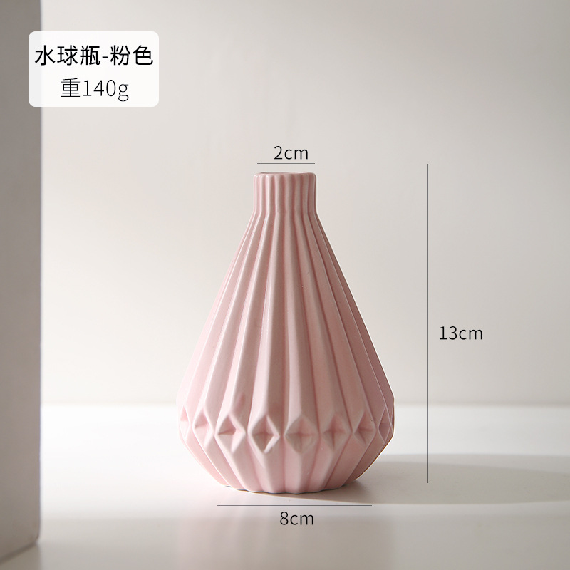 물 구슬 병 [핑크]]