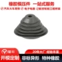 定制排挡杆橡胶软管