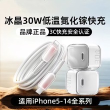 PD30W��͸��������承���^ �m���O��16/17�֙C����� ����������