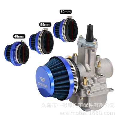 Motorcycle General Parts, Universal Motorcycle Universal Modified