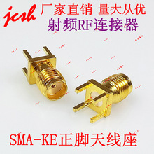 �쾀��SMA-KE���_�{��ģ�KWIFI/GSM/3G/4G/5G/GPRS���lRF�B����