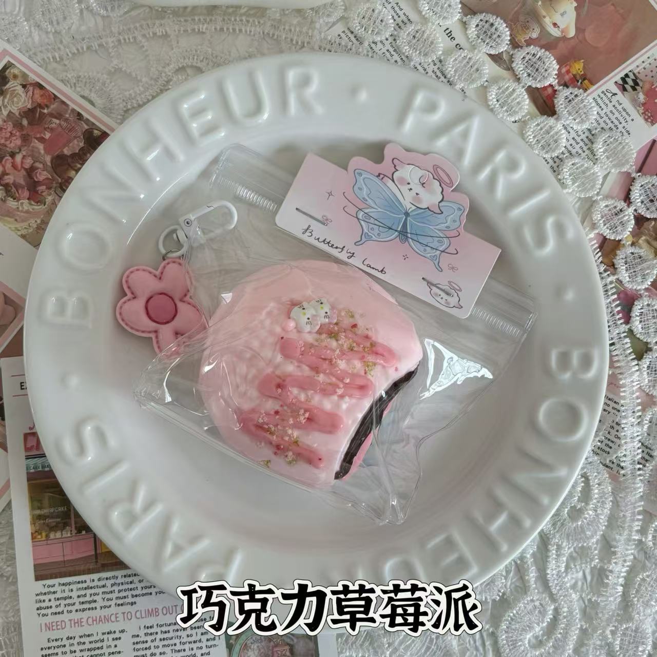 초코딸기파이 (170g)