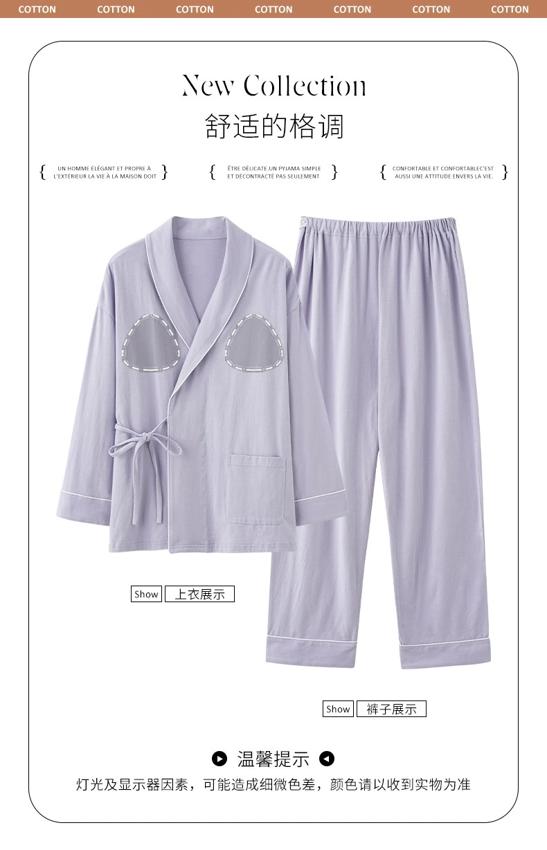 Conjunto de lactancia cómodo y práctico