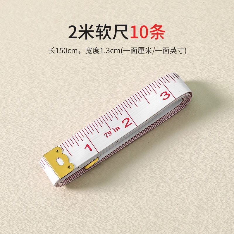 1.5m 10 soft ruler (cm/inch)