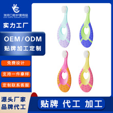 【OEM】牙刷宝宝婴儿儿童1-3岁可爱手动清洁细软毛牙刷定制logo