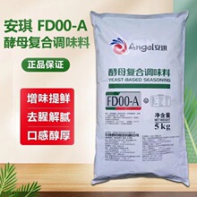 ĸȡFD00-Accζr10kgʳƷ5kgFD00A