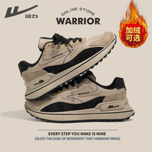 回力运动鞋男鞋2024秋冬新款男士老爹鞋百搭厚底增高休闲鞋子男款