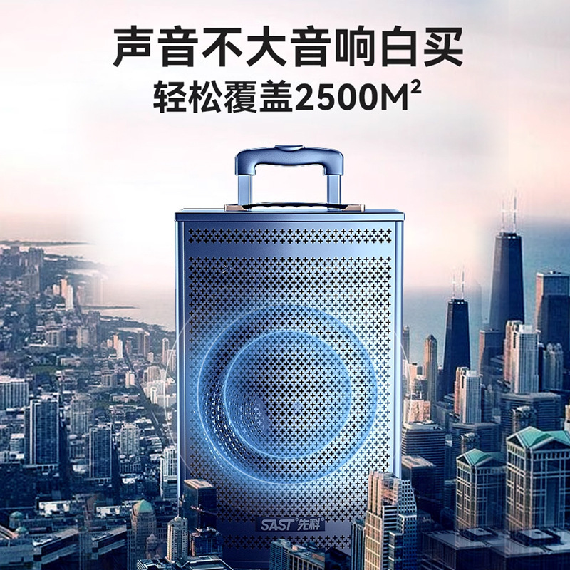 广场舞音响新款2025音箱专业户外蓝牙k歌大功率演出先科拉杆|undefined