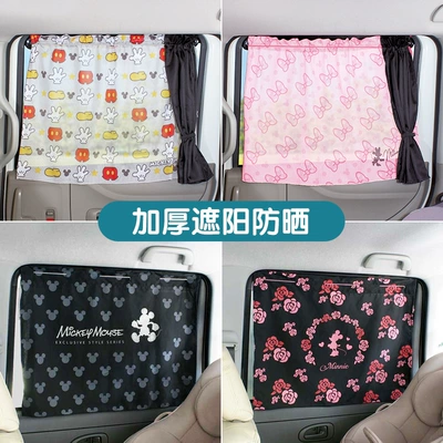 Car Interior car curtain sun-proof car window sun-proof sun-proof sun-proof side window private privacy-proof