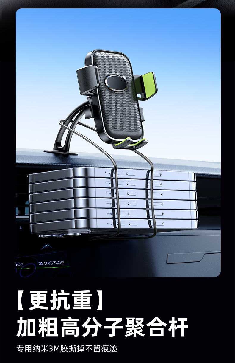 Car mobile phone bracket air outlet stable anti-shake suction cup instrument panel navigation snap-on car support frame
