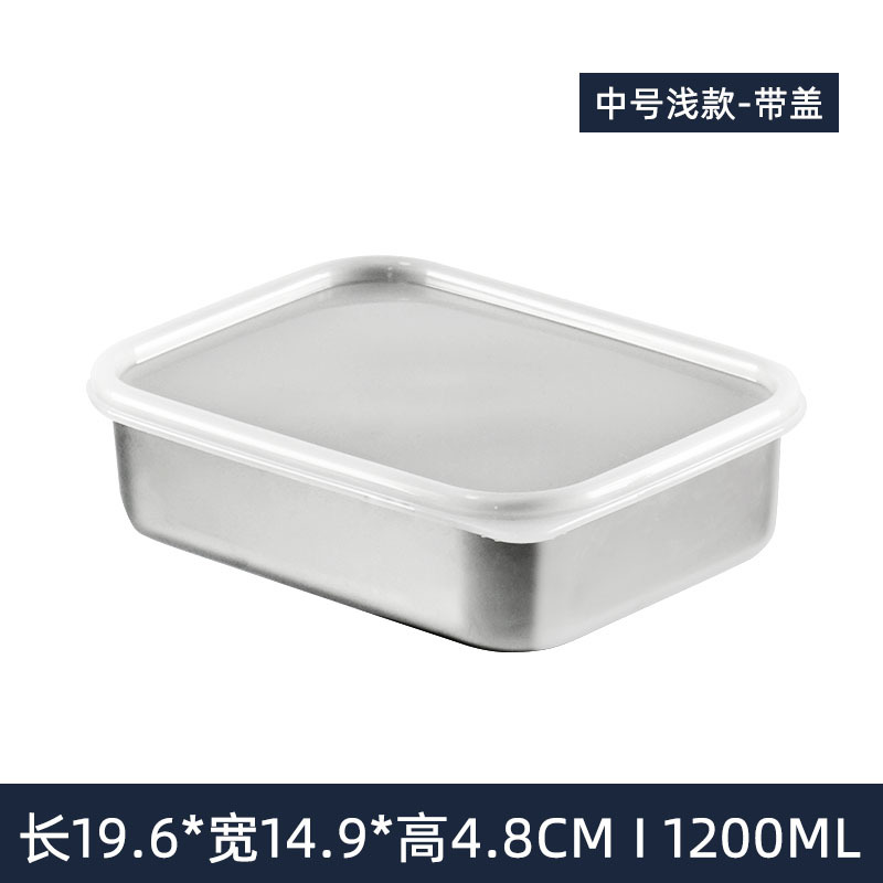 304 de acero inoxidable sellado crisper engrosada cubierta visual caja de almacenamiento rectangular caja refrigerada caja de almacenamiento caja de embalaje