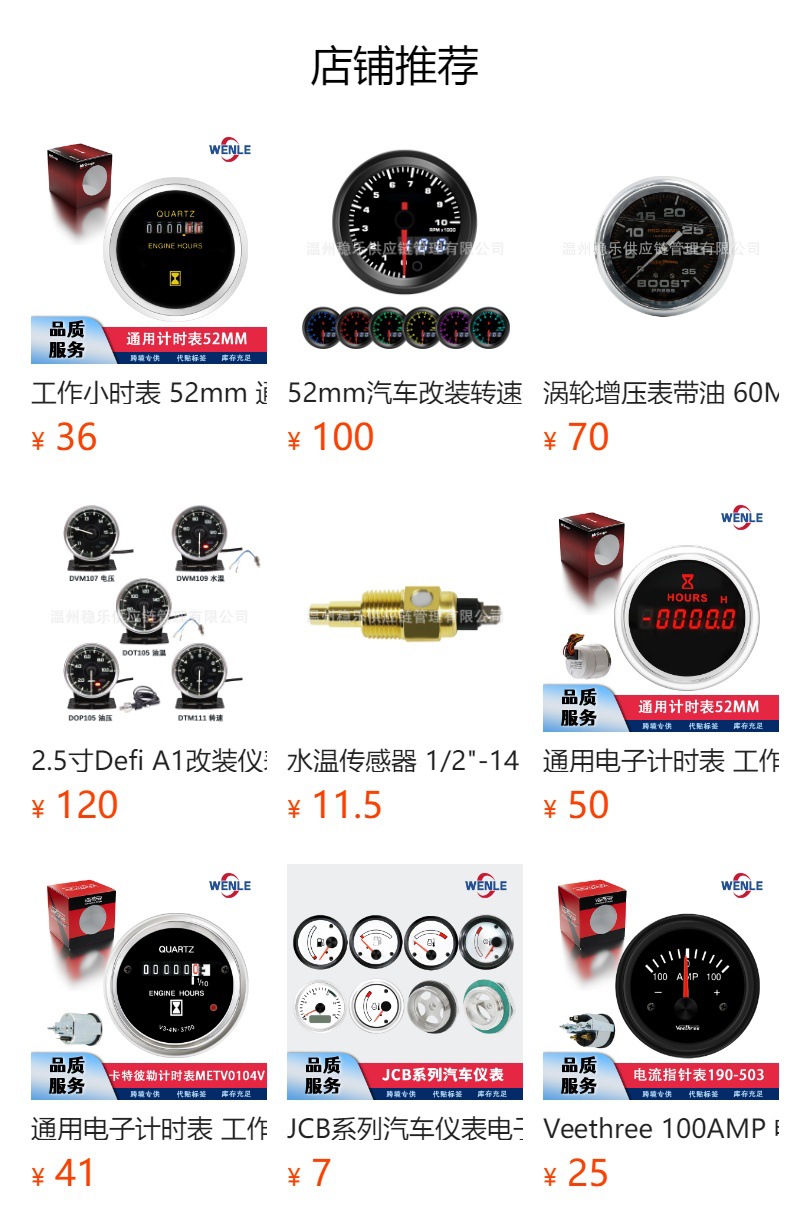 95mm Tachometer for Car Modification, Pointer-Type 8000Rpm Tachometer, Black Surface with Carbon Pattern, Universal for 4-6-8 Cylinders