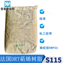 ����Ƥ�Z��DRT Dercolyte S115��ϩ��֬ �����z��������ճ��֬