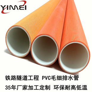 �S�ҹ���PVCë����ˮ�� ����Ч�� �F·����������ˮᔹ�