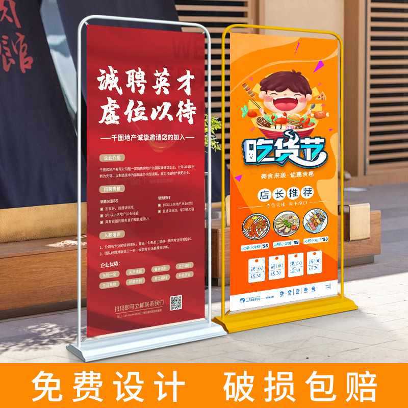 灵炅家门型展架80x180易拉宝展示架广告牌展示牌海报架子展架立式