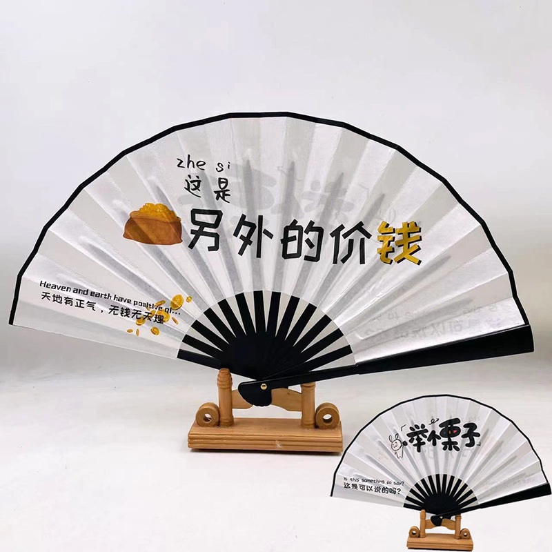 8inch 인터넷 연예인 팬-04 (밤나무를 들고)