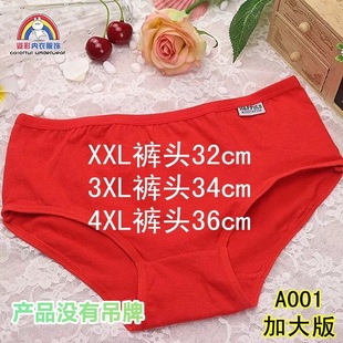 �F؛���N����A001���޼Ӵ�a��ѝ Ůʿ2XL3XL4XL��ѝ ��Ů�ރ�ѝ