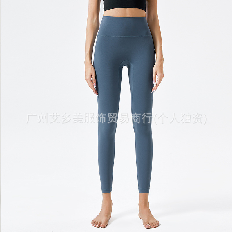 alo跨境健身云感超柔提臀女高腰弹力裸感运动跑步瑜伽服长裤|undefined