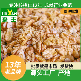 ��Ϻ�����ʳƷԭ��ÓƤ������·�������ɢ�b���l�͜غ決������