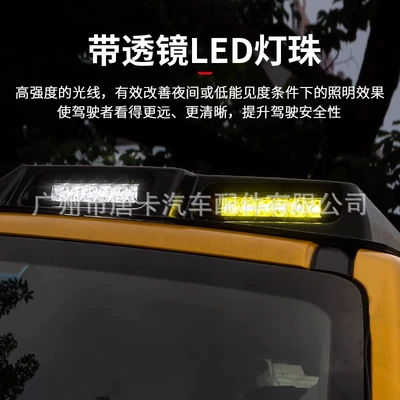 Tent Modification Accessories Four-Eye Led — Roof rack - for-the-color-of-the-spotlight-please-contact-customer-service-for-notes-do-not-take-pictures-of-this-item