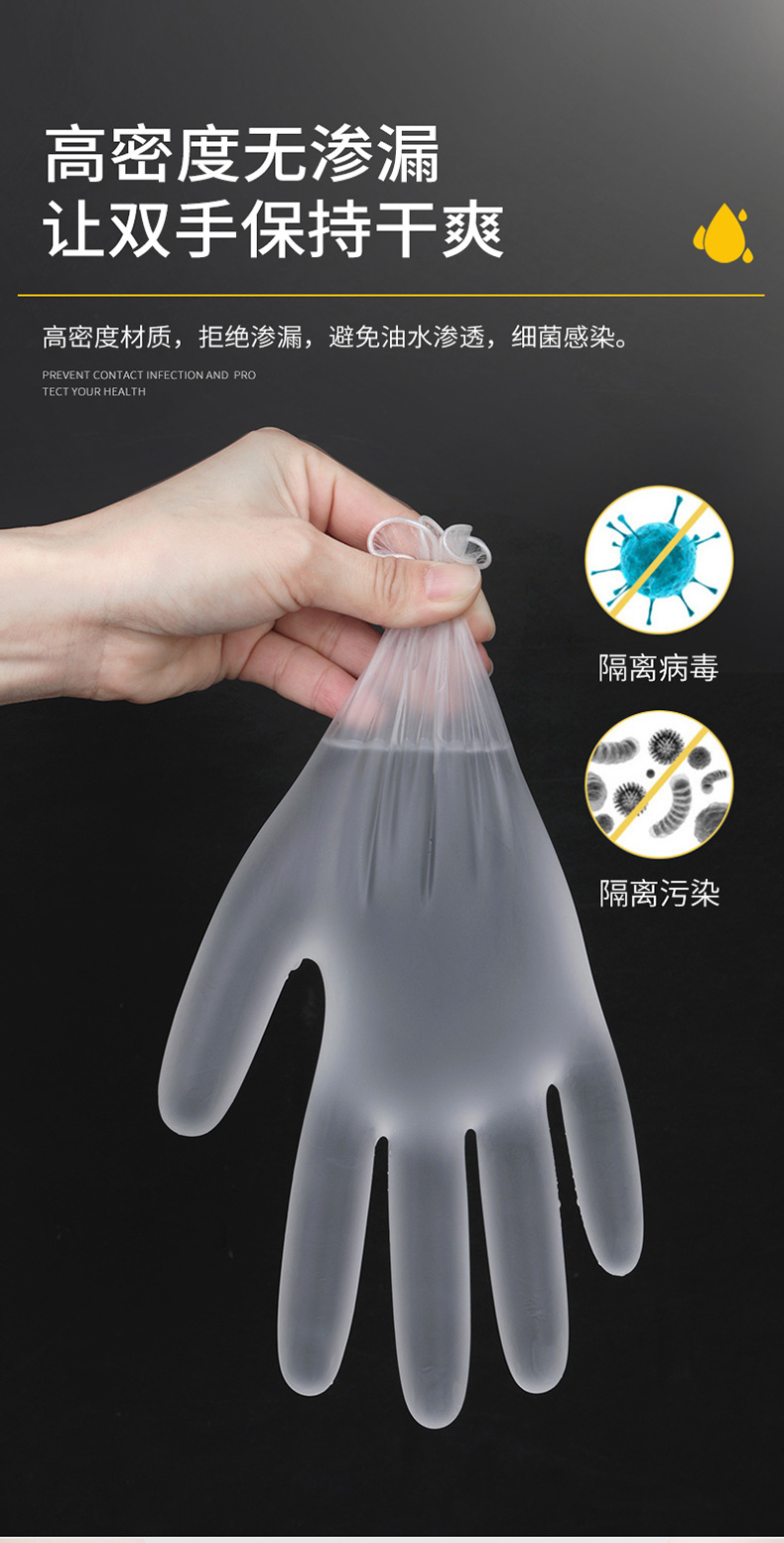 一次性手套_09