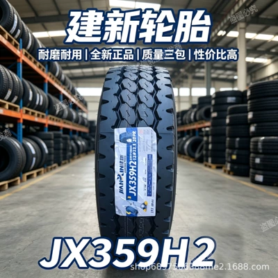 Jianxin Tire 1200R20: Yük maşını şinləri - jianxin-1200r20-jx359h2
