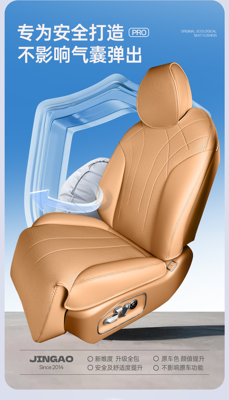 Suitable for 26 Models of Platinum 7 All-Inclusive Seat Cushions, Universal for All Seasons, Invisible Seat Covers, Car Interior Decoration Accessories, Modification Parts