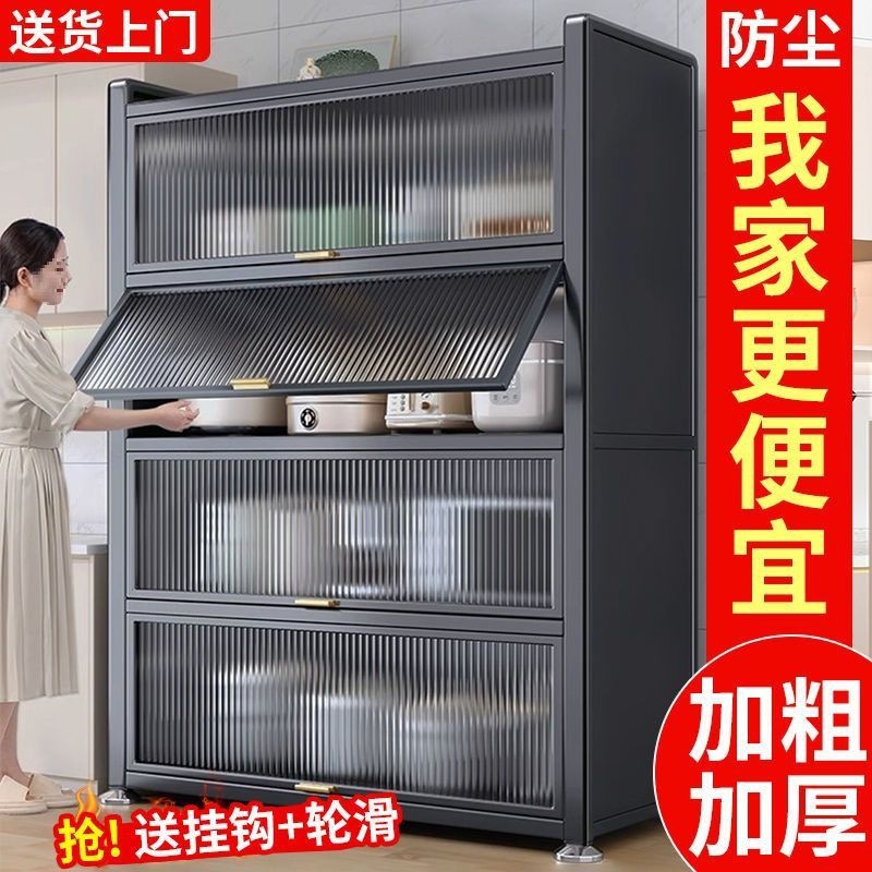 2024 New Extended 1200 Kitchen Cabinet Storage Cabinet Cupboard Storage Cabinet Multi-Functional Storage Cabinet Sideboard