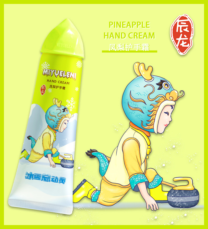 Zodiac Hand Cream-Pinepple (Chen Long)