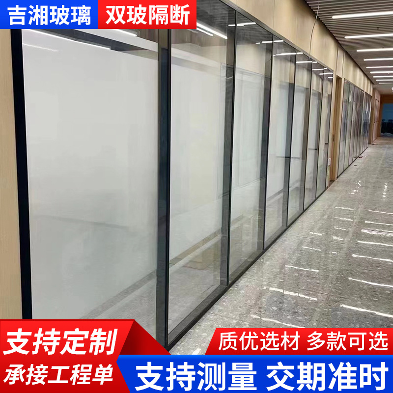 双玻隔断 办公室玻璃隔断写字楼双玻百叶隔断铝合金隔断墙批发