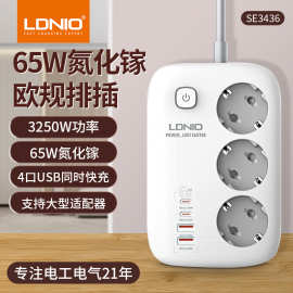 跨境3250W大功率氮化镓插排欧标空调排插快充欧式多孔插线板带线