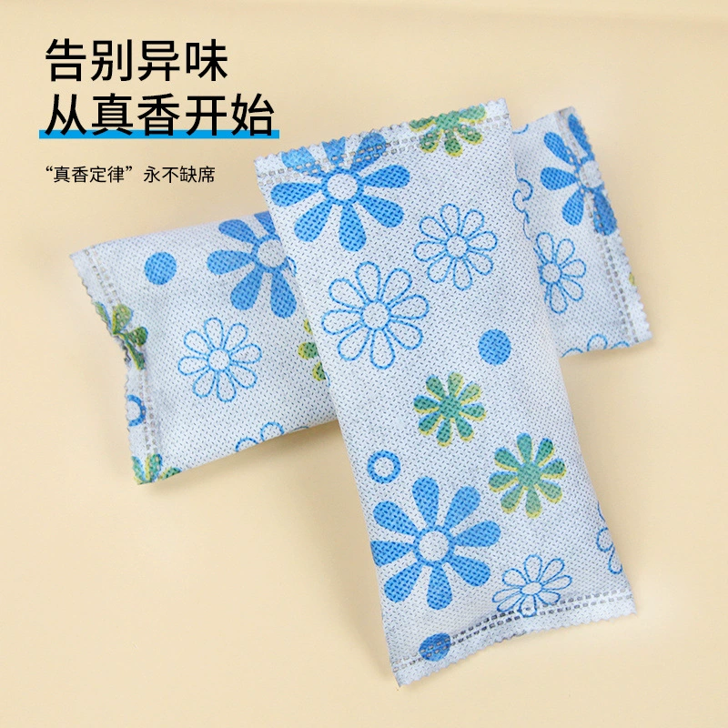 [Оптовая обработка фабрики Zhengding] Дезодорирующая пробка для обуви, дезодорующая и впитывающая модная пробка для обуви, бамбуковый мешок для угля, сушка и обувь против запаха.