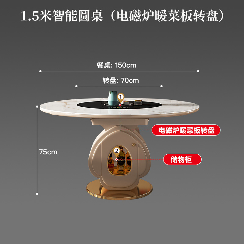 Mesa de mesa de isla de roca Mesa de comedor retráctil Mesa redonda para el hogar Mesa giratoria inteligente minimalista moderna Combinación de mesa y silla de té multifuncional de lujo ligero