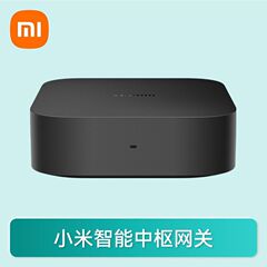 米家知能中枢ゲートウェイ家庭用多機能bluetooth meshゲートウェイ知能ホーム多モードゲートウェイ2