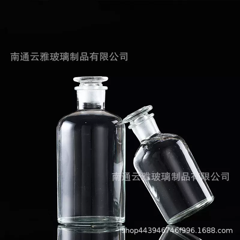 实验室透明小口磨砂玻璃瓶250ml1000ml加厚化学试剂分装瓶
