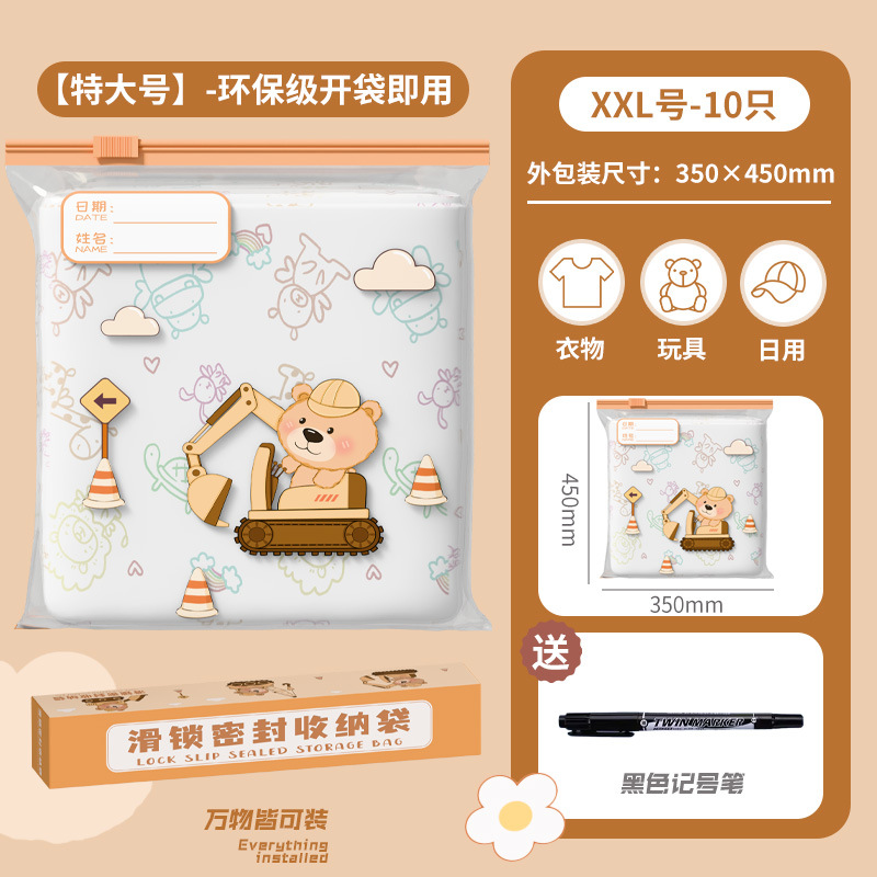 【특대형】-굴삭기 곰-10개